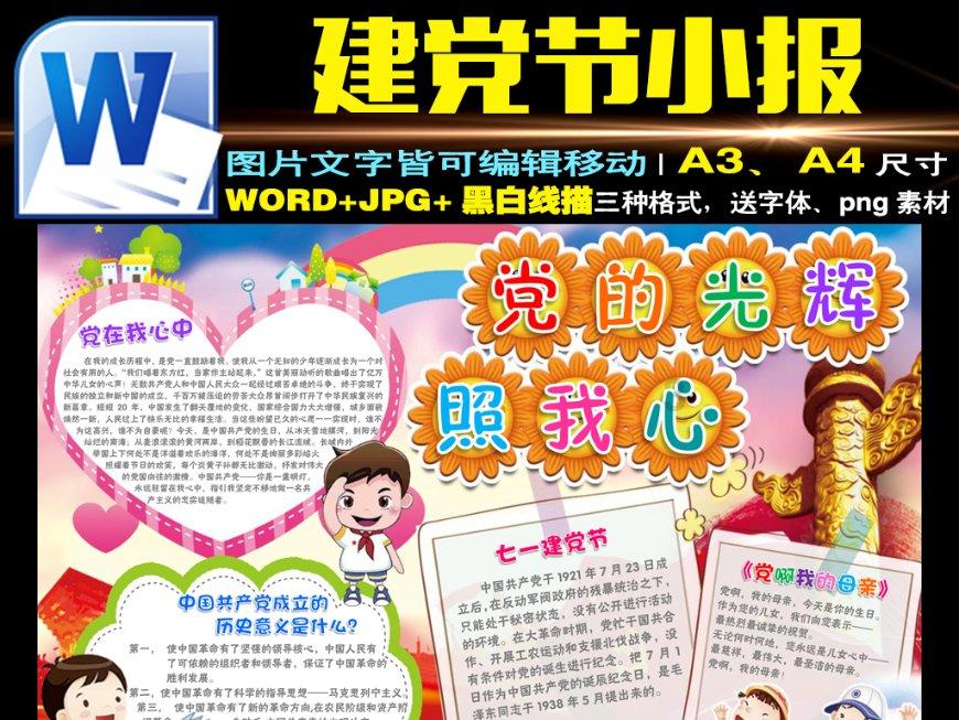 加入青少年免疫力低下吃什么药好?,解锁无限知识星球。